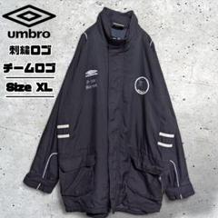 希少】90s UMBRO ジャケット
