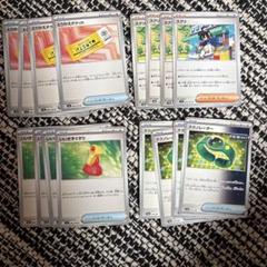 ポケモンカード　とりかえチケット　スグリ　テクノレーダー　いいきずぐすり
