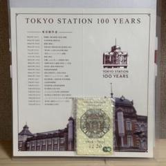 東京駅開業 100周年 記念Suica 6枚セット 専用台紙5枚付き 残高なし Amazon.co.jp: 東京駅 開業100周年 記念Suica 限定 スイカ JR