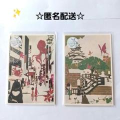 2025年最新】中国絵葉書の人気アイテム - メルカリ