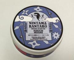 【即購入可能】デスノート 銀色猫喫茶店 ブレンドティー 缶 ミサ pkg_can.jpg
