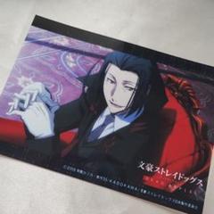 文豪ストレイドッグス　ブロマイド　まとめ 文豪ストレイドッグス スナップマイド SQmore！ 16個入りBOX