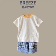BABY90　黄色半袖Tシャツ 【ブリーズ】ブルーチェック　半ズボン　上下セット