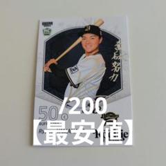 2025年最新】張本智和 サインの人気アイテム - メルカリ