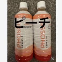 doTERRA ドテラ ミネラル ピーチ 2本 - メルカリ