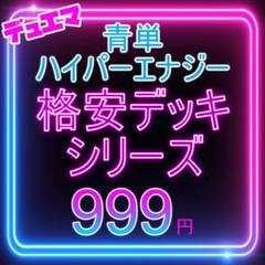 2025年最新】青単の人気アイテム - メルカリ