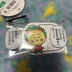 コジコジ クリアマルチケース S名言