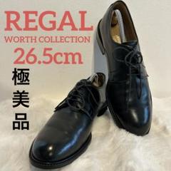 2025年最新】regal worth collectionの人気アイテム - メルカリ