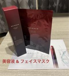 ESIENCE ナノシープセラム55g 2本 フェイスマスク2枚付き Amazon | ESIENCE ナノシープセラム 【 韓国美容クリニック理事