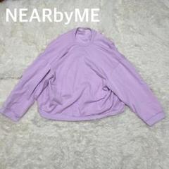 ✴︎ NEARbyME ニアーバイミー　オーバーサイズ　ルーズトレーナー　紫