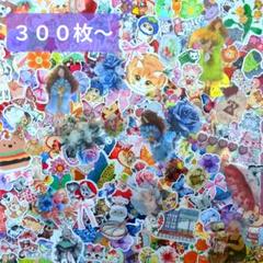 ①海外フレークシール大量まとめ売り♥コラージュ素材　おすそ分け　ステッカー　デコのサムネイル