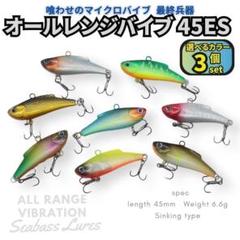 メバルプラグセット　まとめ売り 2025年最新】メバル プラグの人気アイテム - メルカリ