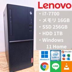 Windowsデスクトップ Lenovo V520 Mini Tower Windows11 i7-7700 ThinkCentre M70t Gen 5 (Intel) |High-performance Tower PC