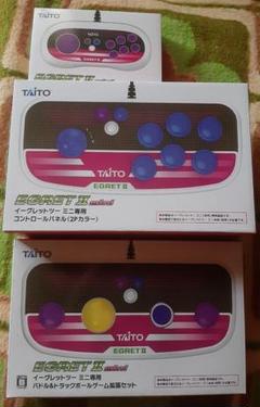 【新品未開封】イーグレットツーミニ　専用コントロールパネル(2Pカラー) 4988611221938.jpg