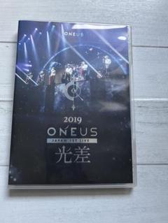 2025年最新】ONEUSの人気アイテム - メルカリ