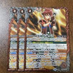 2025年最新】創界神ダンの人気アイテム - メルカリ