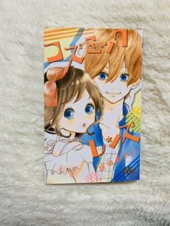 桜田あおいの中古 未使用品 メルカリ