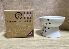 食器・餌やり・水やり用品 maki Amazon | Petiwa 自動給餌器 給水器 小鳥 小動物用 エサ皿 容器
