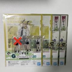 怪獣8号 一番くじ 三弾 四ノ宮キコル セット