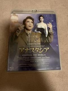 宙組 宝塚大劇場公演 アナスタシア