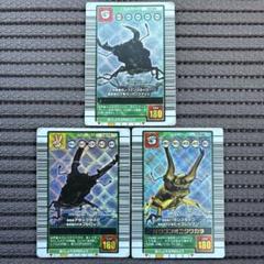 ムシキング 2003AUTUMN 秋 初期 金レア つよさ200 まとめ売り ムシキング つよさ200 まとめ売り｜Yahoo!フリマ（旧PayPayフリマ）