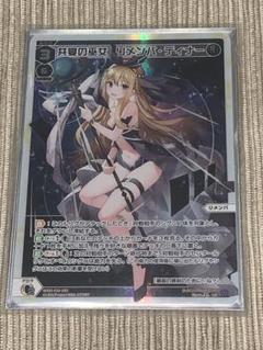 リメンバ　ウィクロス　プロモ ウィクロス WIXOSS プロモ リメンバ 英語版 ちびルリグ コングラ