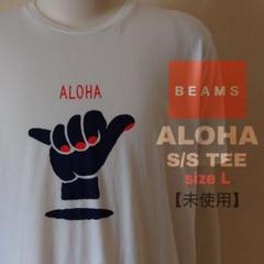 【BEAMS】ALOHATシャツ 半袖　サイズXL　新品・未使用品