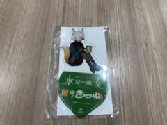 ♡ (プロフ必読)様 材料費① 専用ページ ❤︎ikumama❤︎‼️プロフ必読‼️様 リクエスト 5点 まとめ商品