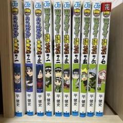 写輪眼 グッズセット うちは一族 写輪眼 グッズセット うちは一族 NARUTO