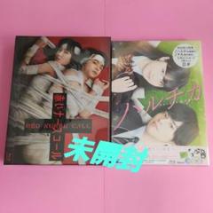 佐藤勝利　赤いナースコール 〈5枚組〉ハルチカ豪華版〈3枚組〉Blu-ray