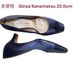 未使用　銀座かねまつ　4cmヒール　ネイビーパンプス24.5cm スクエアトゥ 楽天市場】銀座かねまつ パンプス 中古の通販