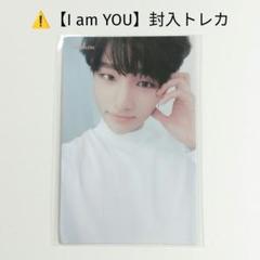 2025年最新】I AM you ヒョンジンの人気アイテム - メルカリ