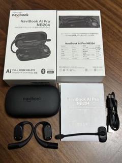 未開封 NaviBook AI Pro NB204 NaviBook AI Pro NB204 – AI Silence AI Smart navibook