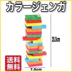 ジェンガ 安いの中古 未使用品を探そう メルカリ