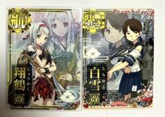 2025年最新】翔鶴 改中破の人気アイテム - メルカリ
