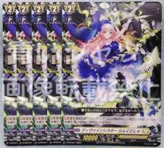 ヴァンガード 旧SP 等まとめ売り NO.1 ヴァンガード 旧カードまとめ売り - メルカリ