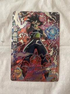 m*読様 ドラゴンボールヒーローズ hgd1-sec2 本家　ugm10-sec スーパードラゴンボールヒーローズ ドラゴンボールヒーローズ