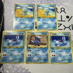 ポケモンカード　ヌオー　ウパー　旧裏