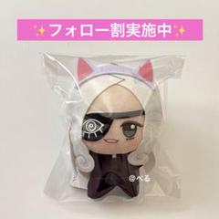 ジャンケットバンク in ナンジャタウン ちびぐるみ 天堂弓彦