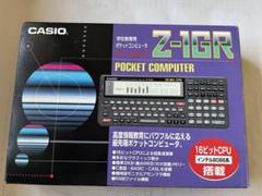 2025年最新】casio z-1 ポケコンの人気アイテム - メルカリ