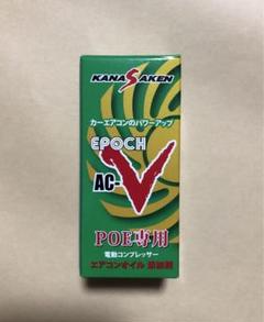 150ml×10本 メタルサイレンス 関西化研 KANASAKEN 値下げ不可 Yahoo!オークション - 10本 関西化研 KANASAKEN メタル