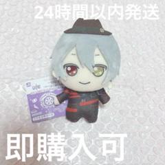 【タグありおまけ付き】魔法使いの約束きらどるぬい　オーエン　まほやく　まとめ売り 魔法使いの約束 まほやく オーエン きらどるぬいぐるみ 【新品