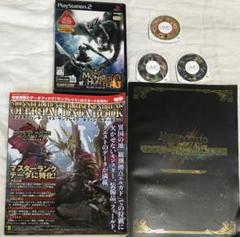 モンスターハンター関連６点　　まとめ売り