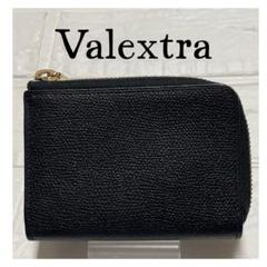 【良品】Valextra ヴァレクストラ　ジップキーホルダー　匿名配送❤︎ 良品】Valextra ヴァレクストラ ジップキーホルダー 匿名配送