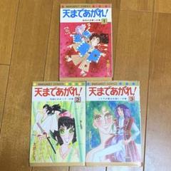 2025年最新】木原としえの人気アイテム - メルカリ