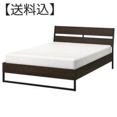【送料込】IKEA TRYSIL ダブルベッド(クイーンサイズ)