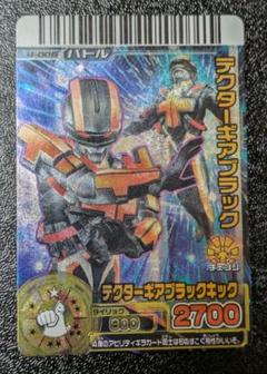 ウルトラマンタロウ モチロン 大怪獣バトル UR ウルトラレア カード 大怪獣バトル ウルトラマンタロウ9枚セット カード - メルカリ