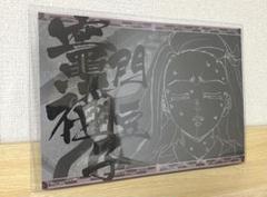 鬼滅の刃 ufotable ダイニング 無限城編 竈門禰豆子 ランチョン