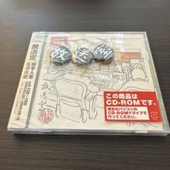 2025年最新】放送室 松本人志の人気アイテム - メルカリ