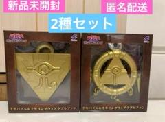 遊戯王 千年リング ウェアラブルファン 10点 未開封 新品未開封】遊戯王 千年リング ウェアラブルファン - メルカリ